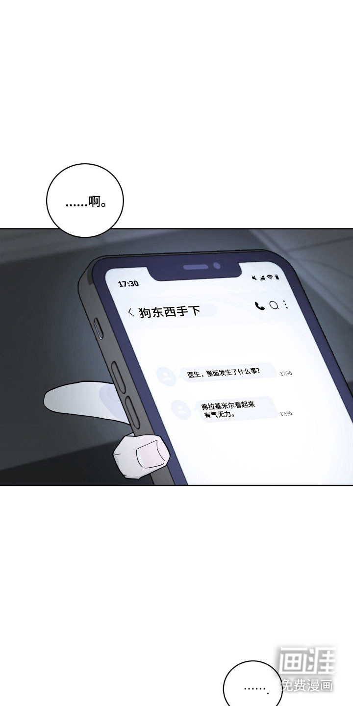 第26话18