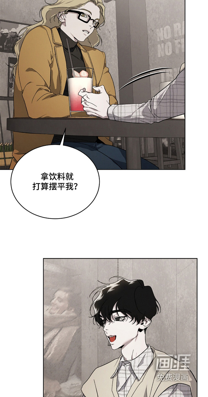 第51话11