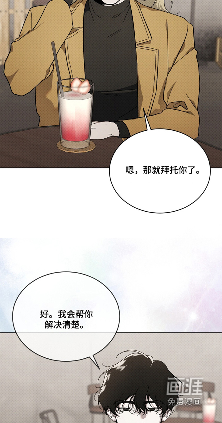 第51话25