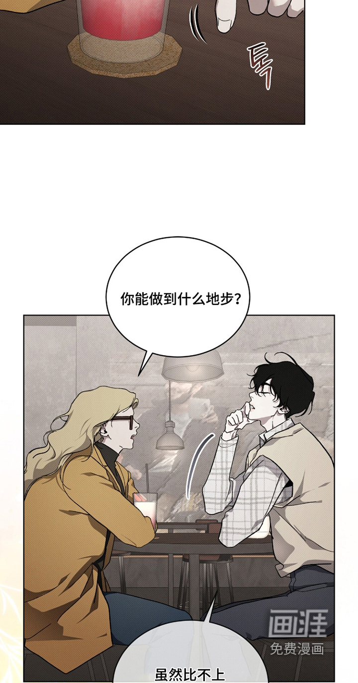 第51话18