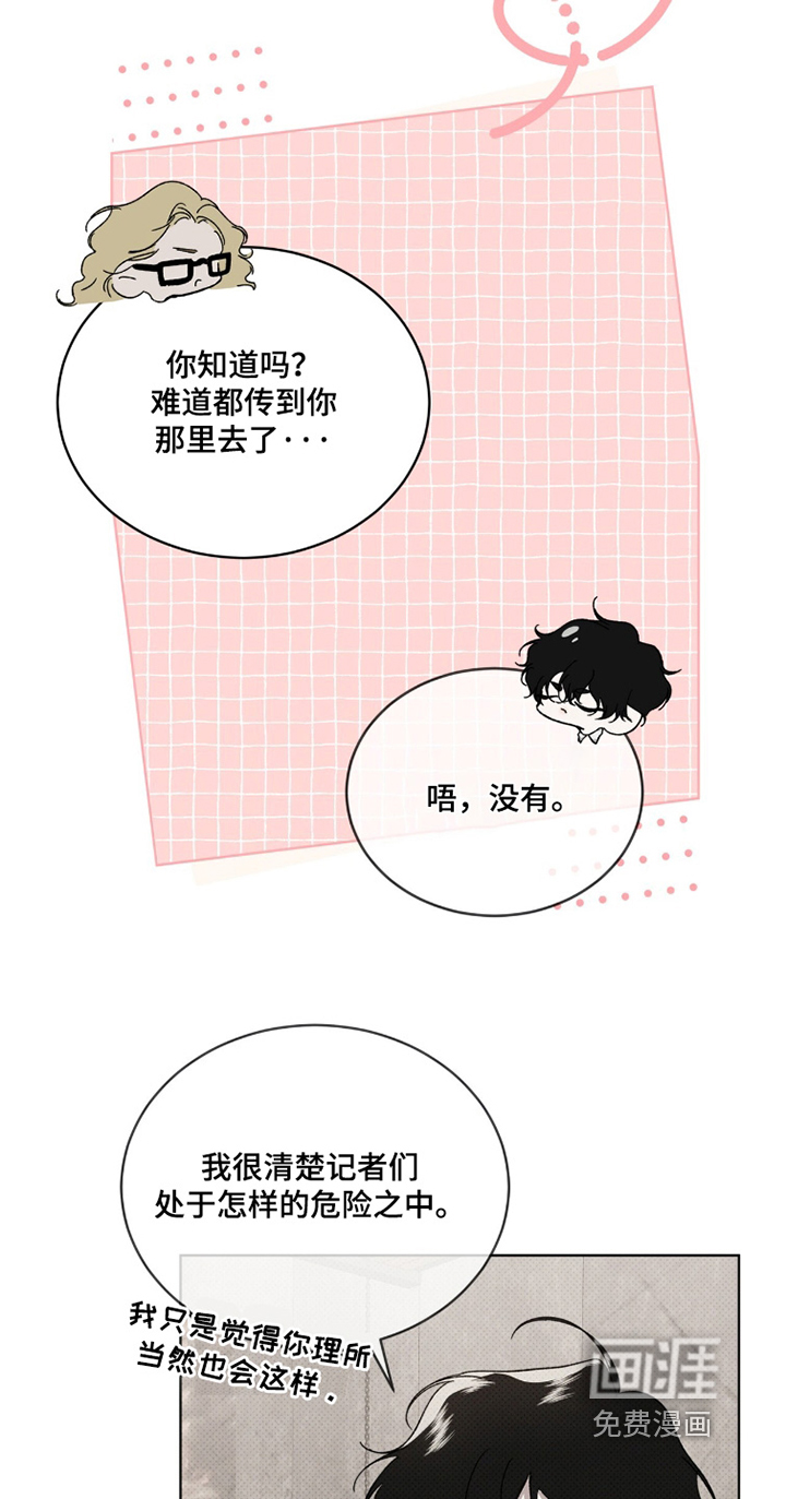 第51话22