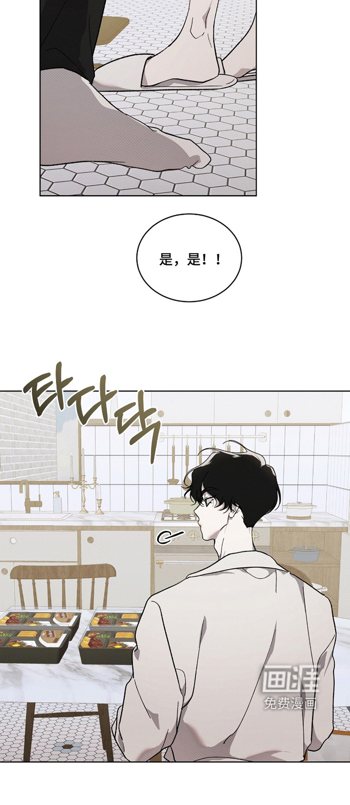 第50话26