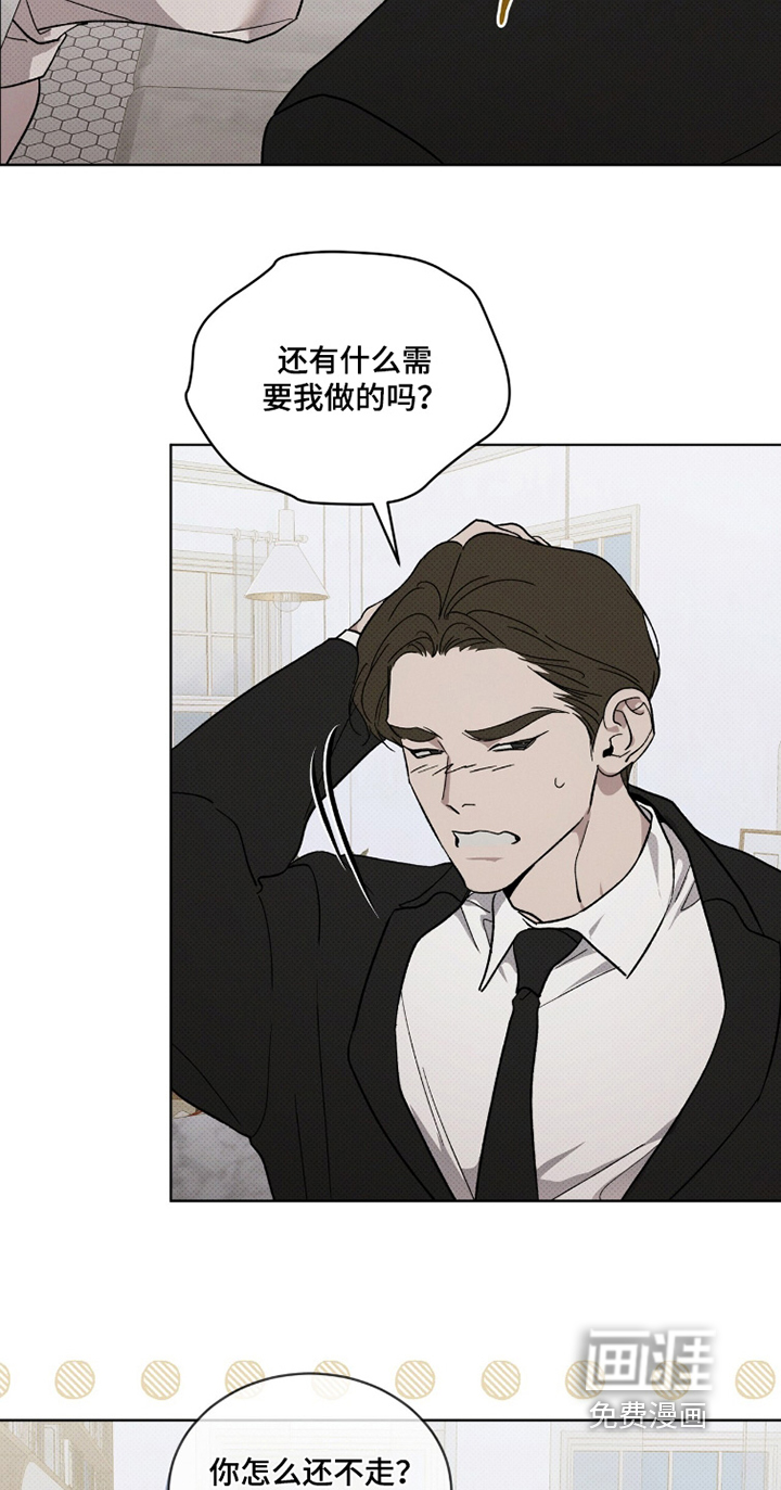 第50话24