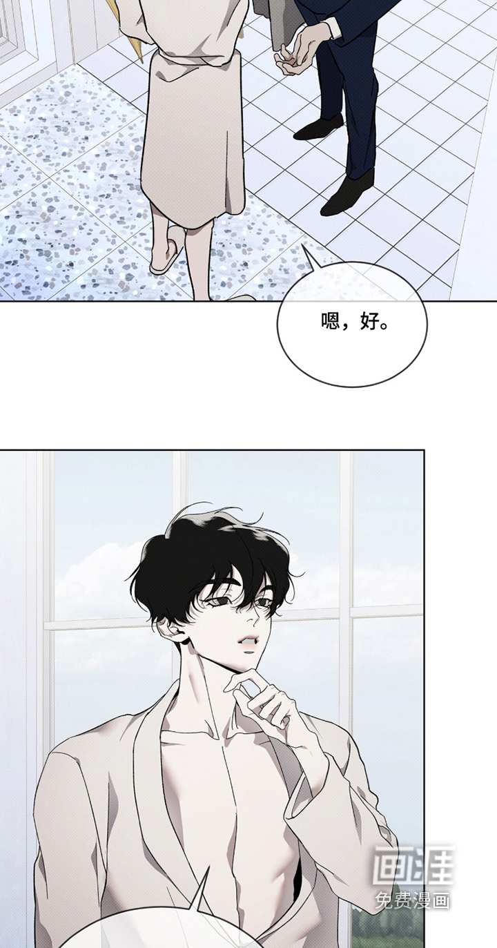 第50话12