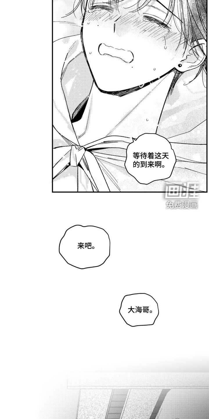 第46话16