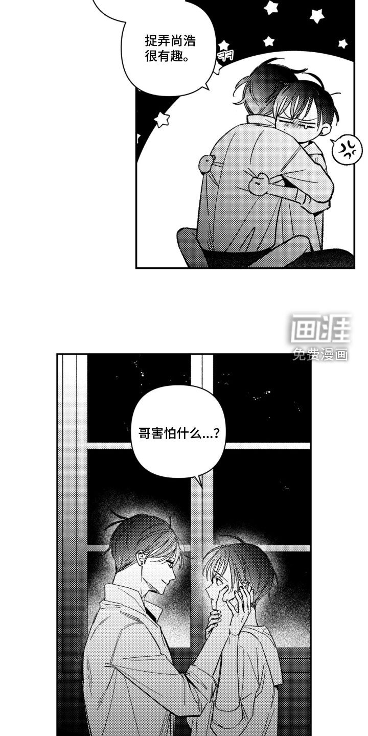 第46话11