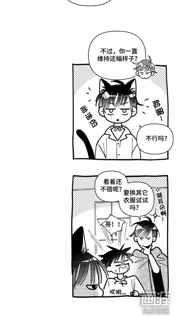 第48话31