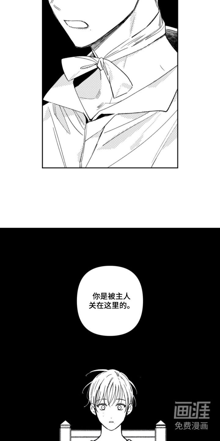 第48话21