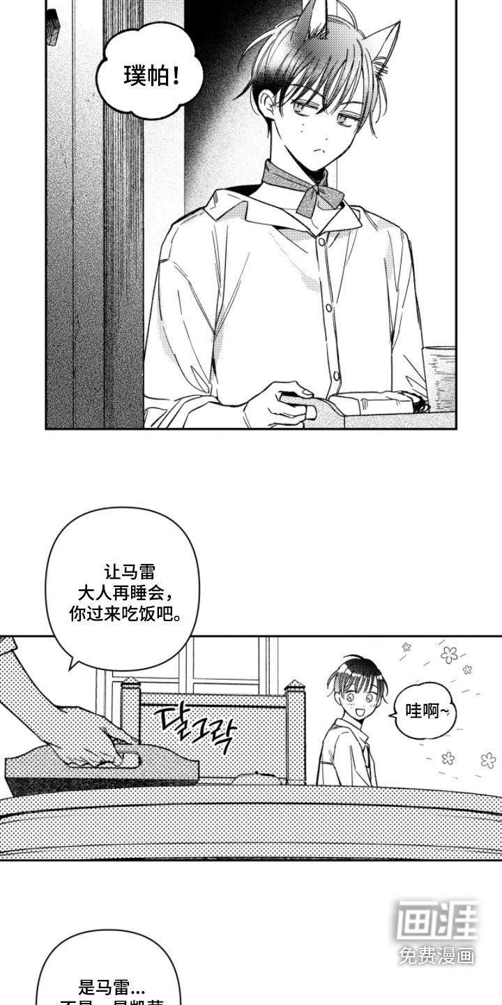 第48话14