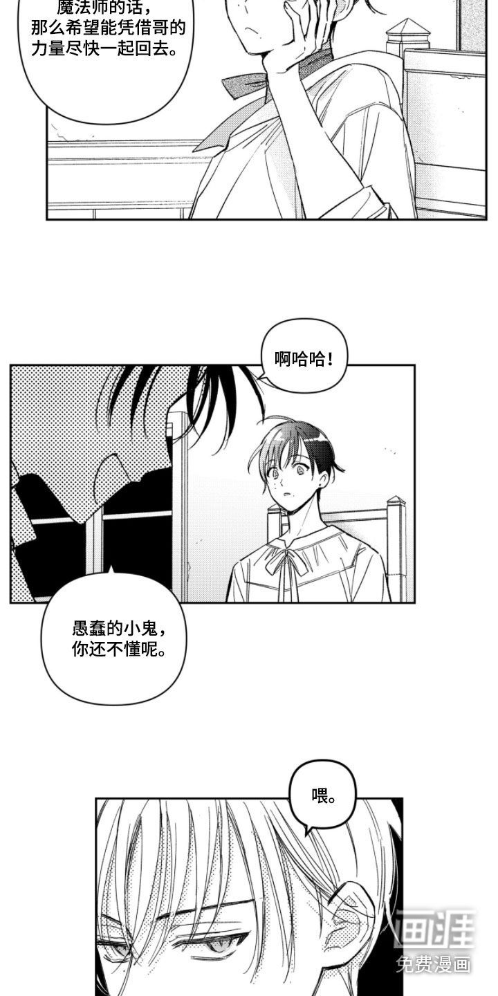 第48话20