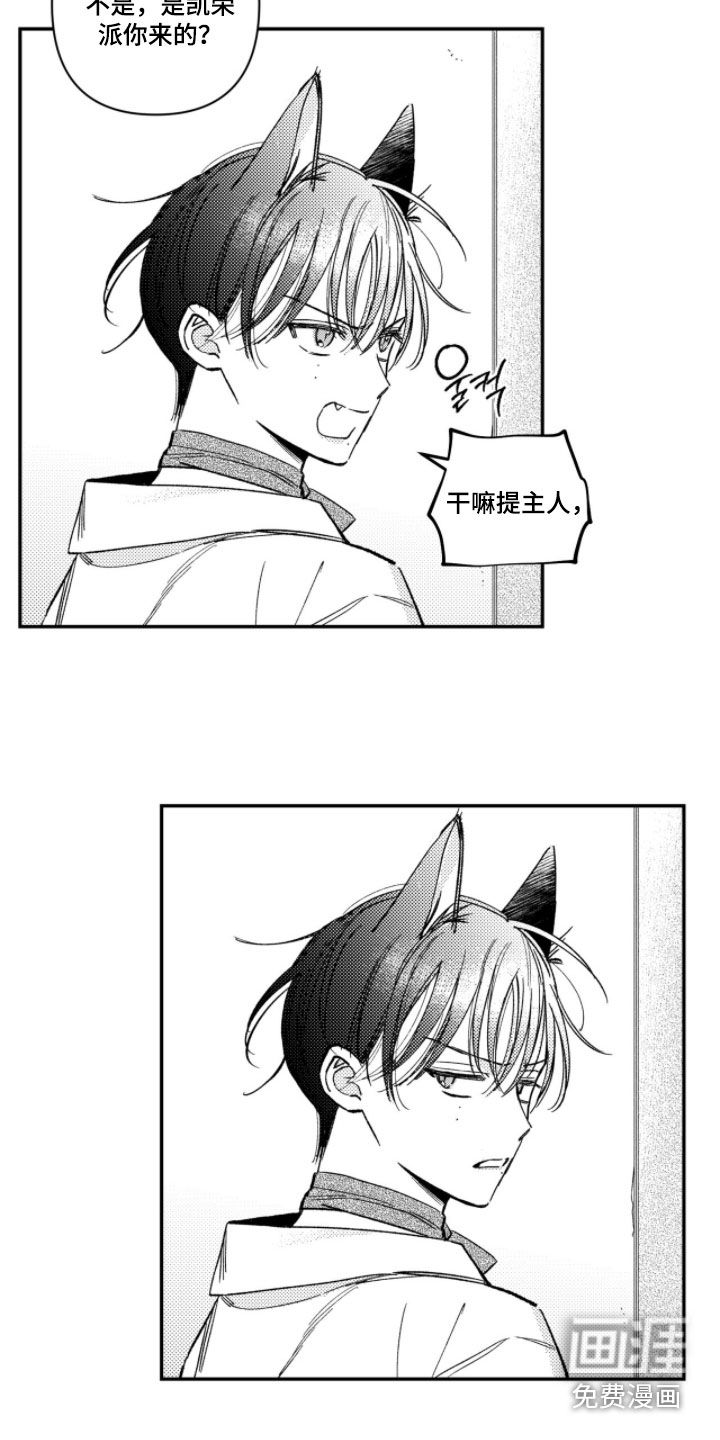 第48话15