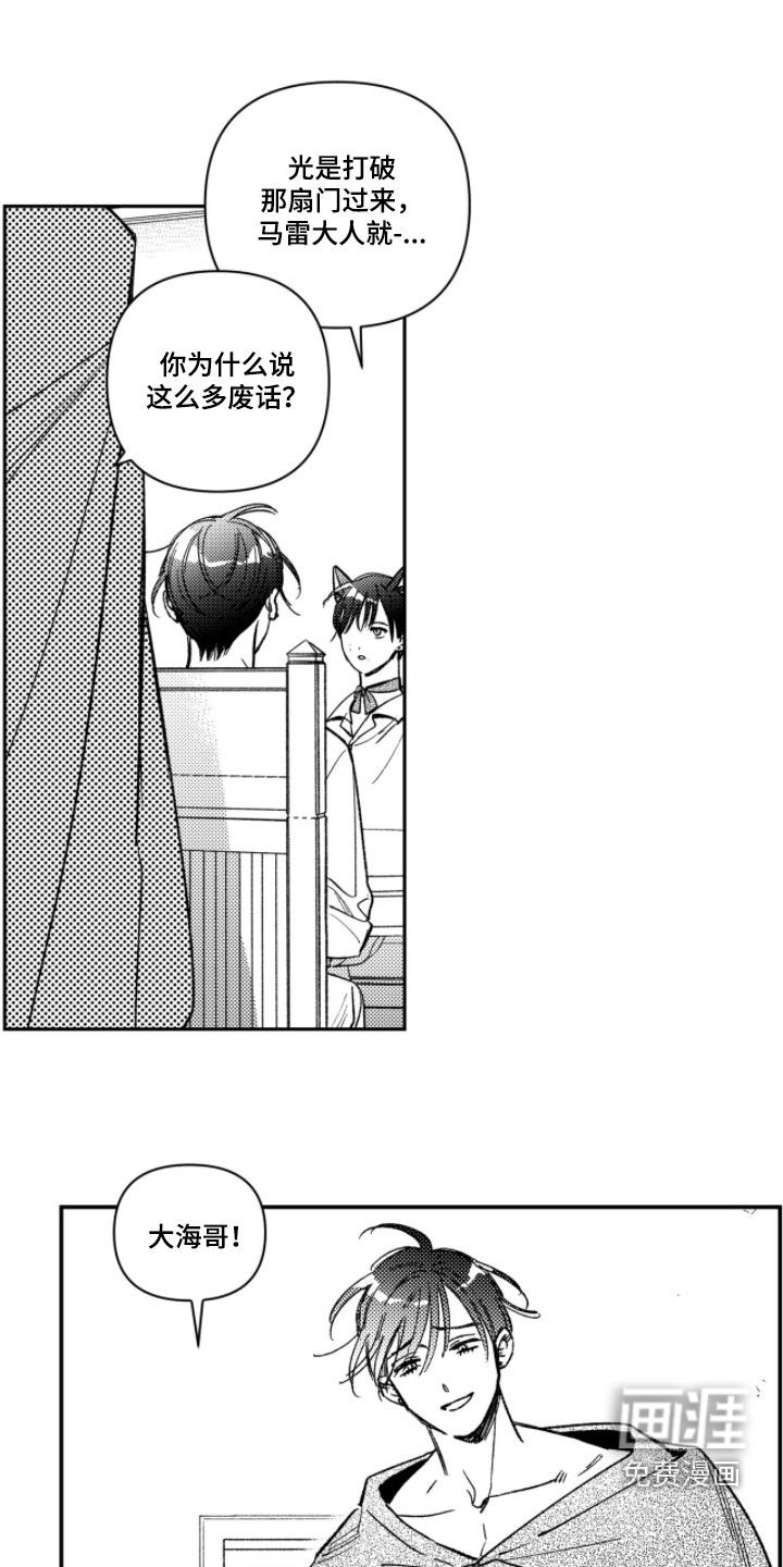 第48话28