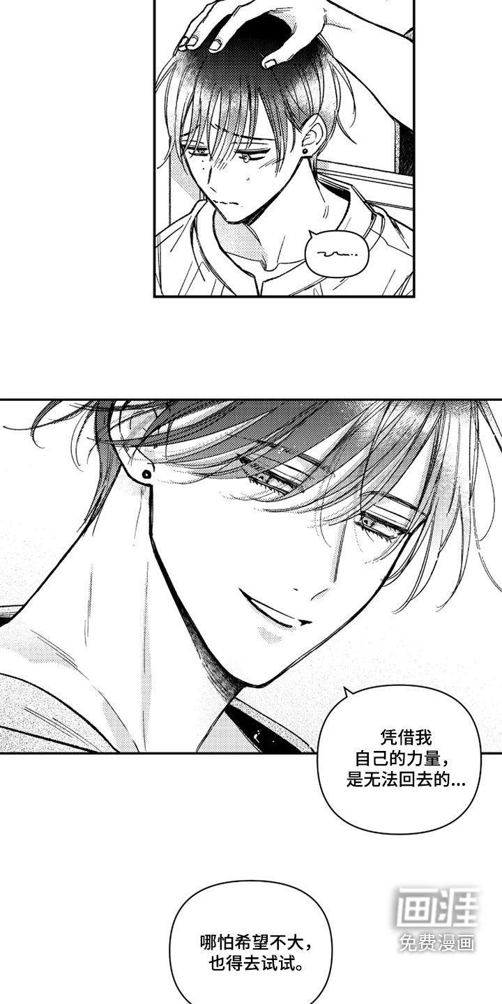第48话30
