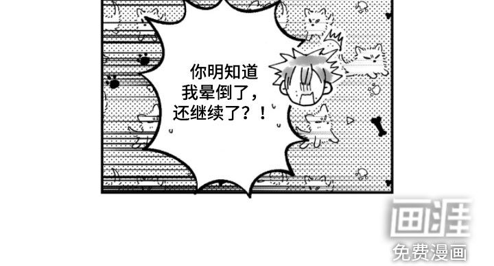 第48话8