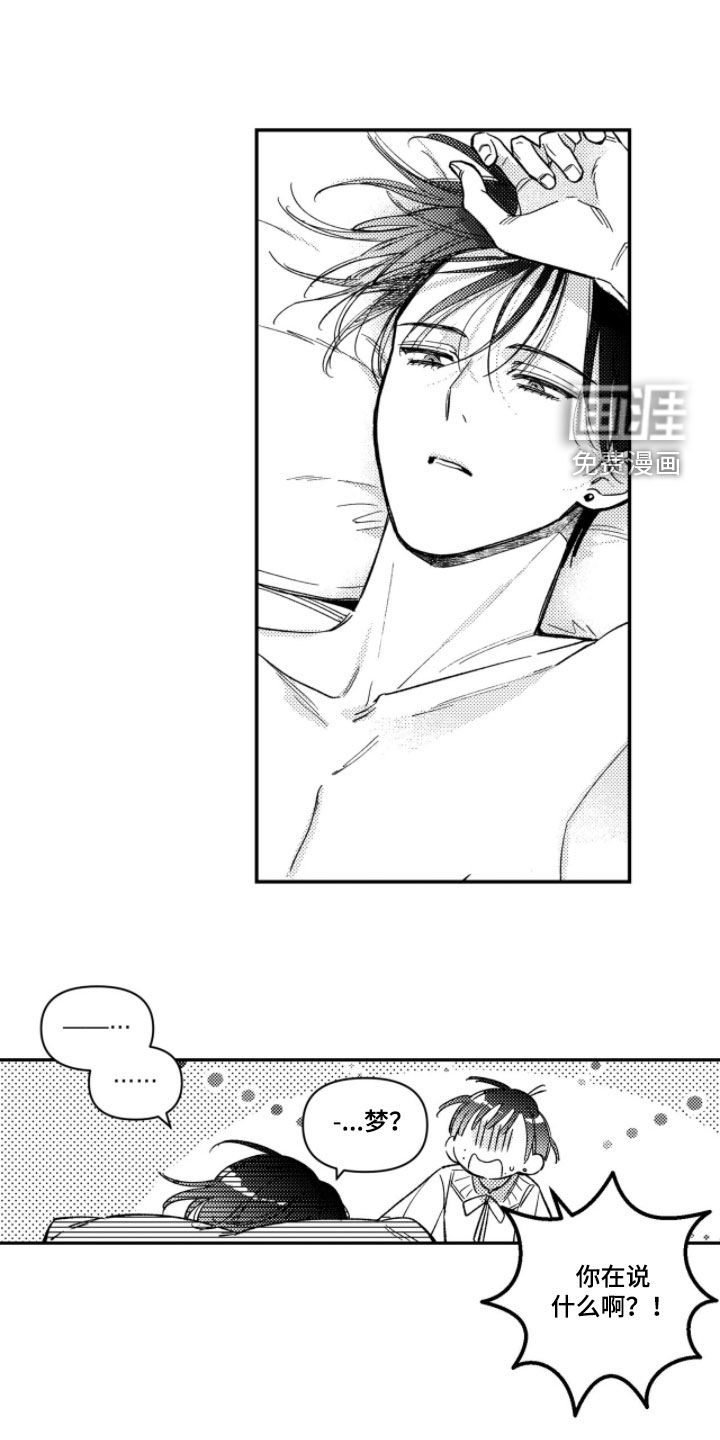 第48话4