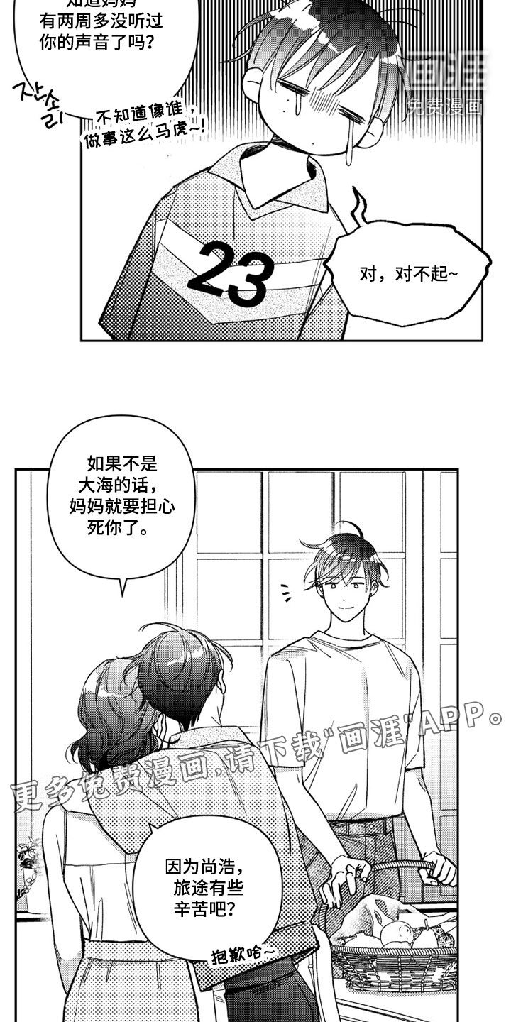 第51话2