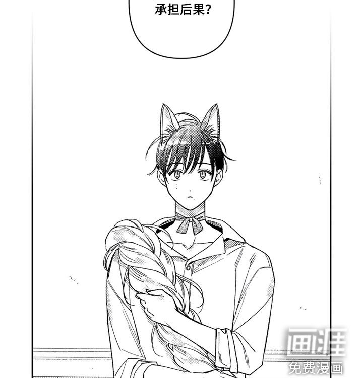 第50话 第10页