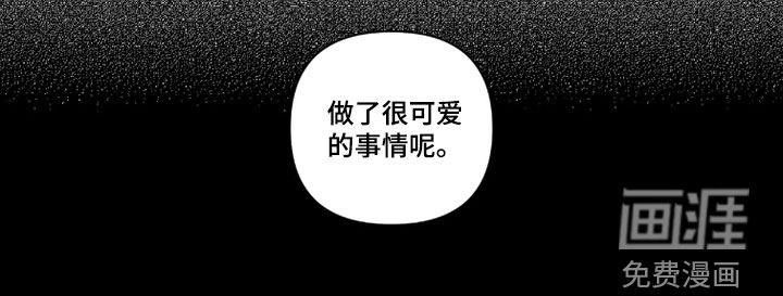 第50话 第25页