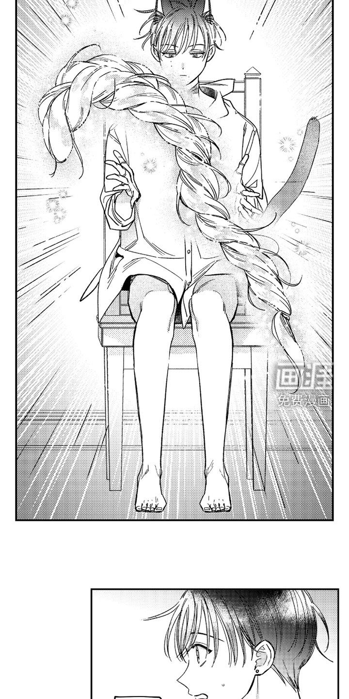 第50话 第6页