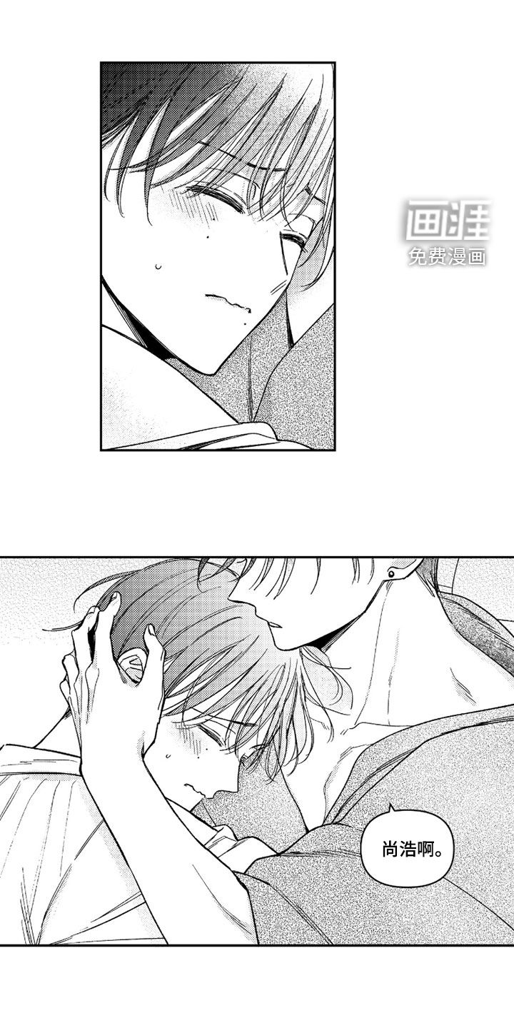 第50话 第18页