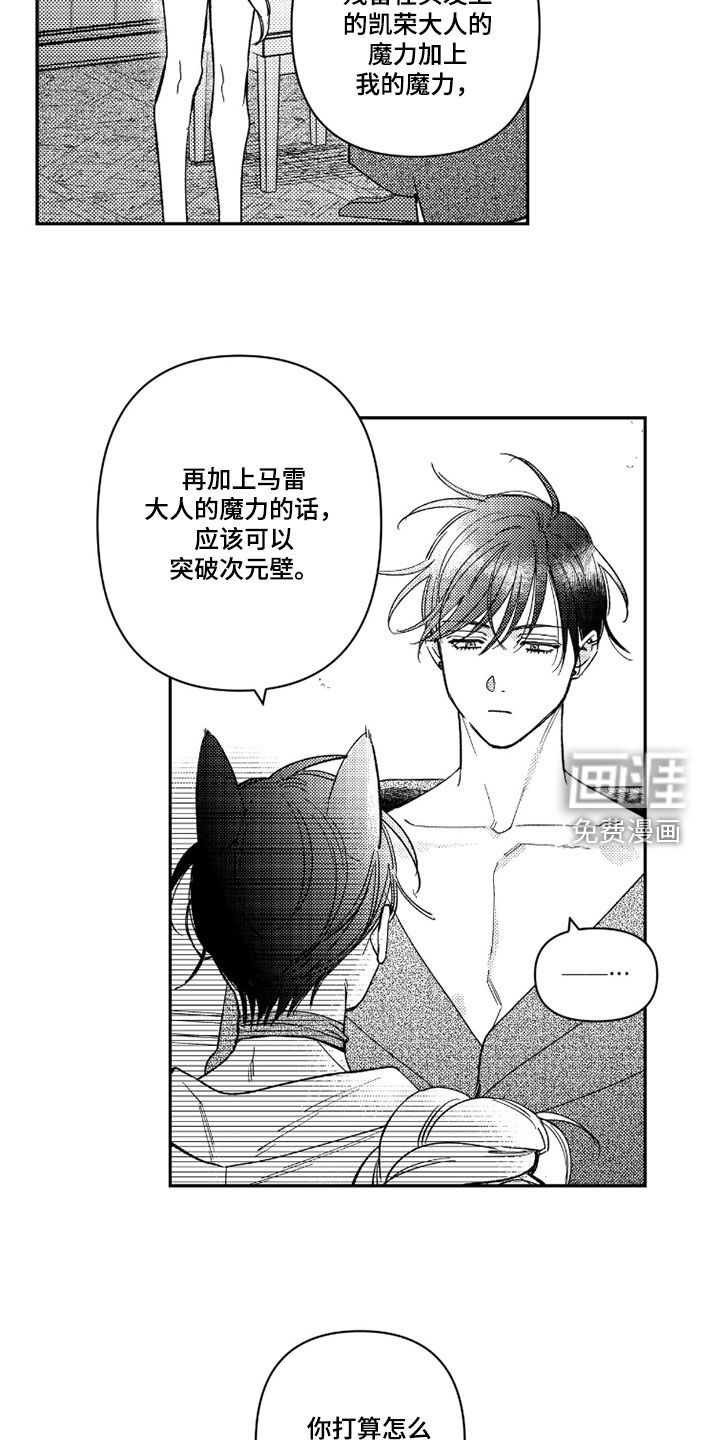第50话 第9页