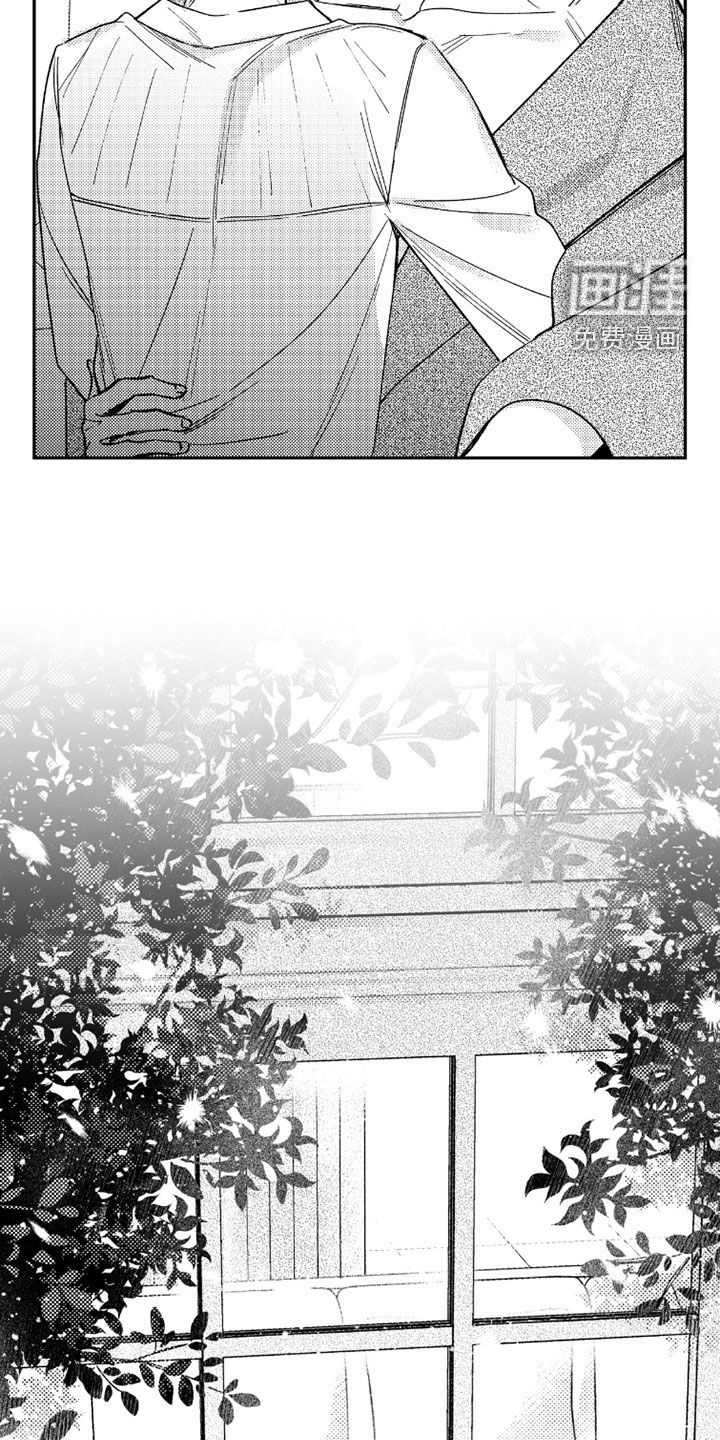 第50话 第20页