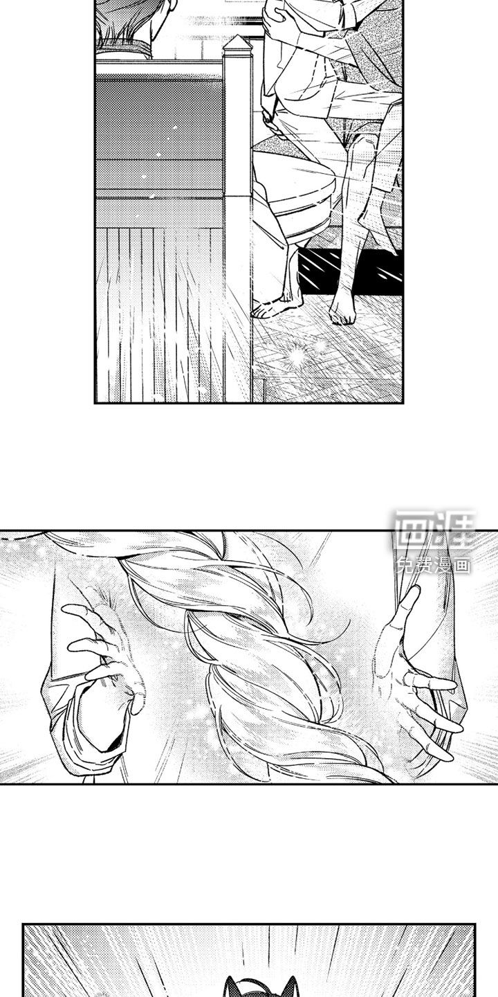 第50话 第5页