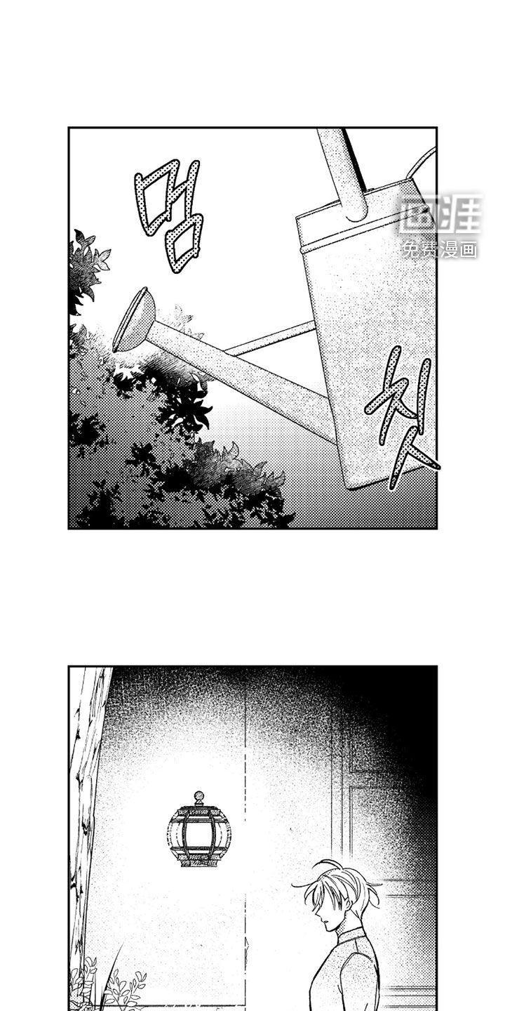 第50话 第22页
