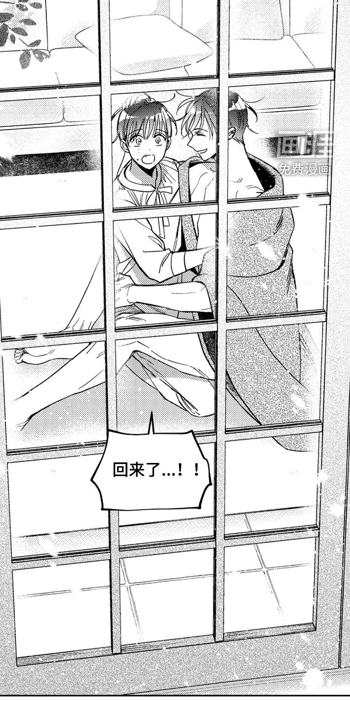 第50话 第21页