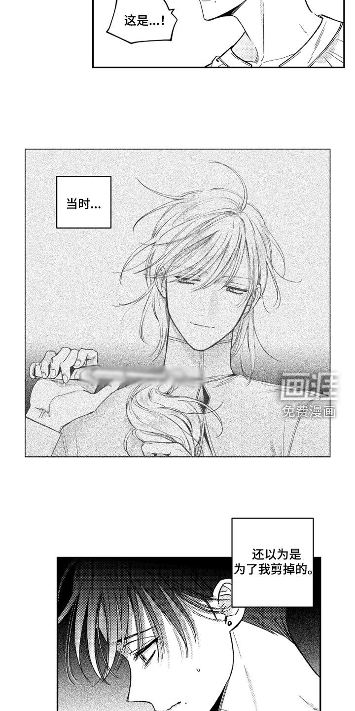 第50话 第7页