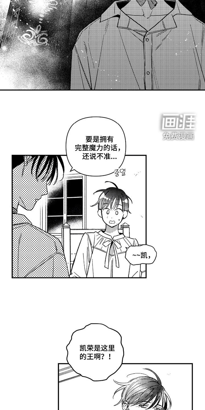 第49话5