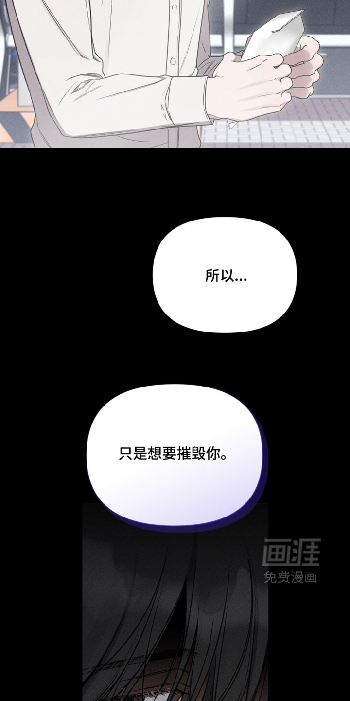 第29话24
