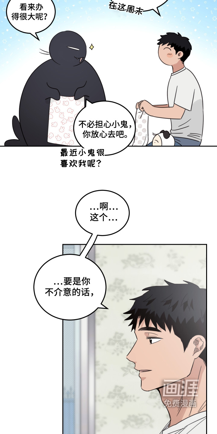 第113话3