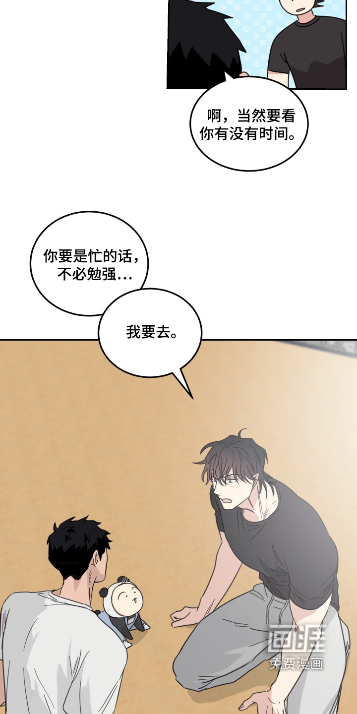 第113话10