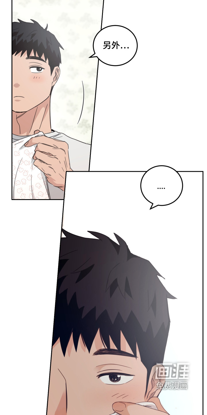 第113话7