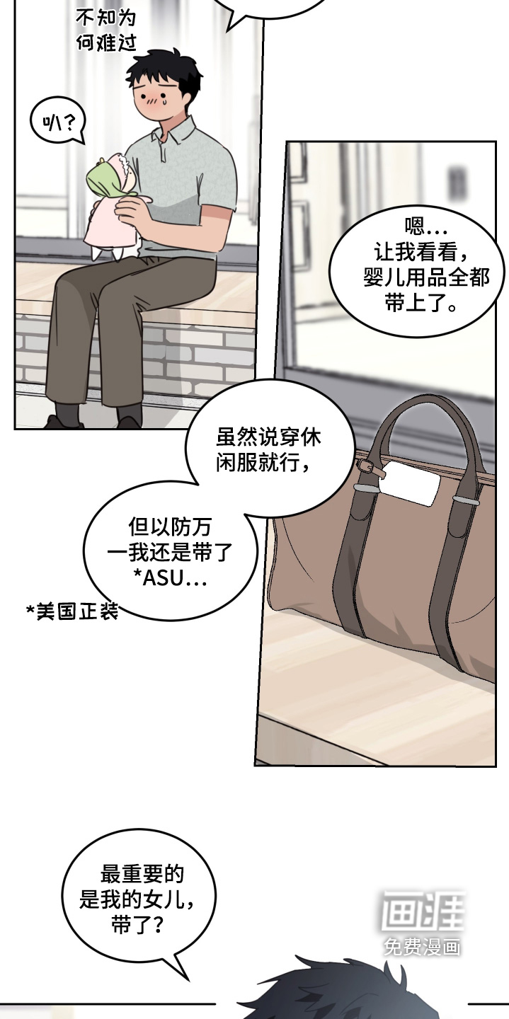 第113话16