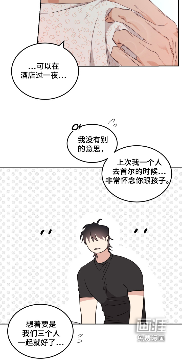 第113话8