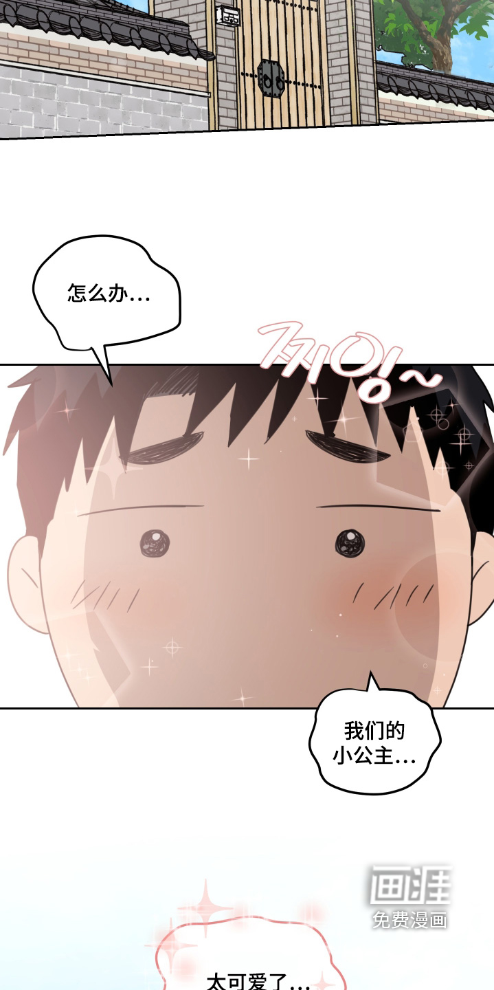第113话14