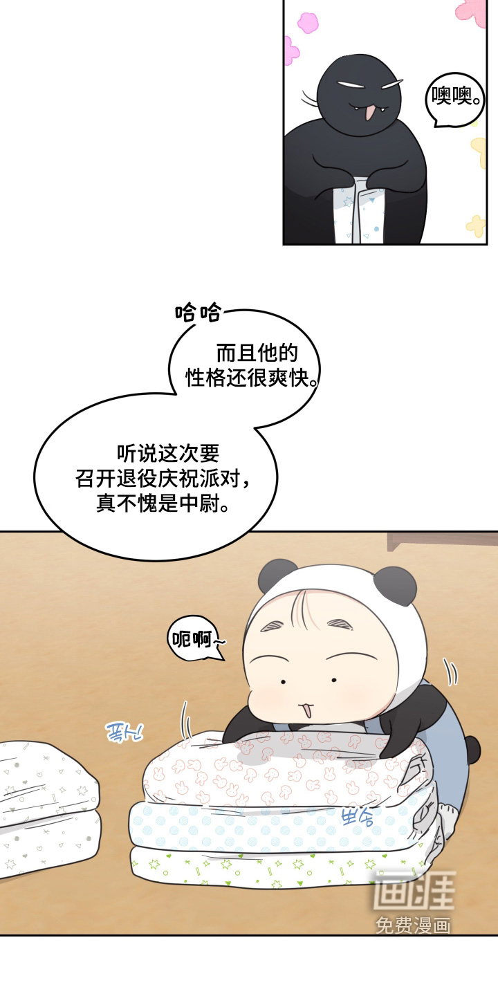 第113话1