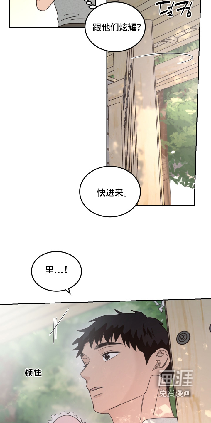 第113话20