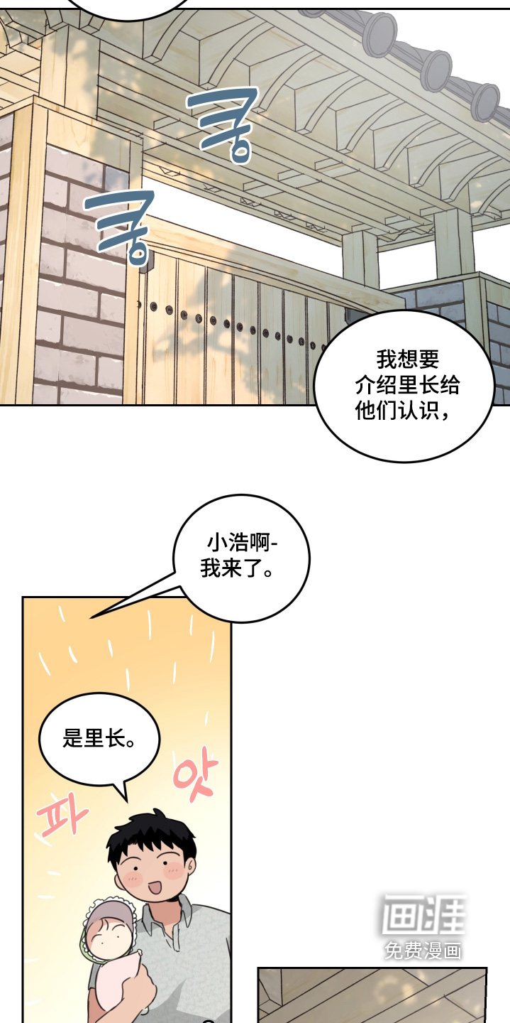 第113话19