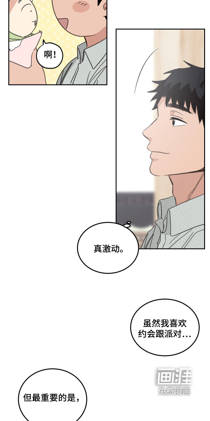 第113话18