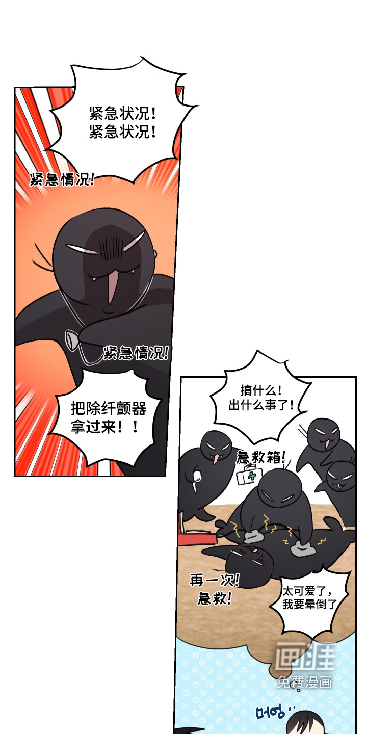 第113话9