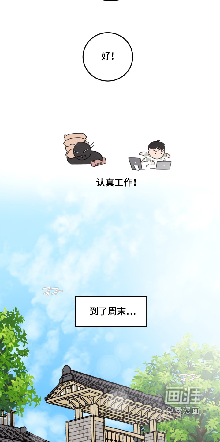 第113话13