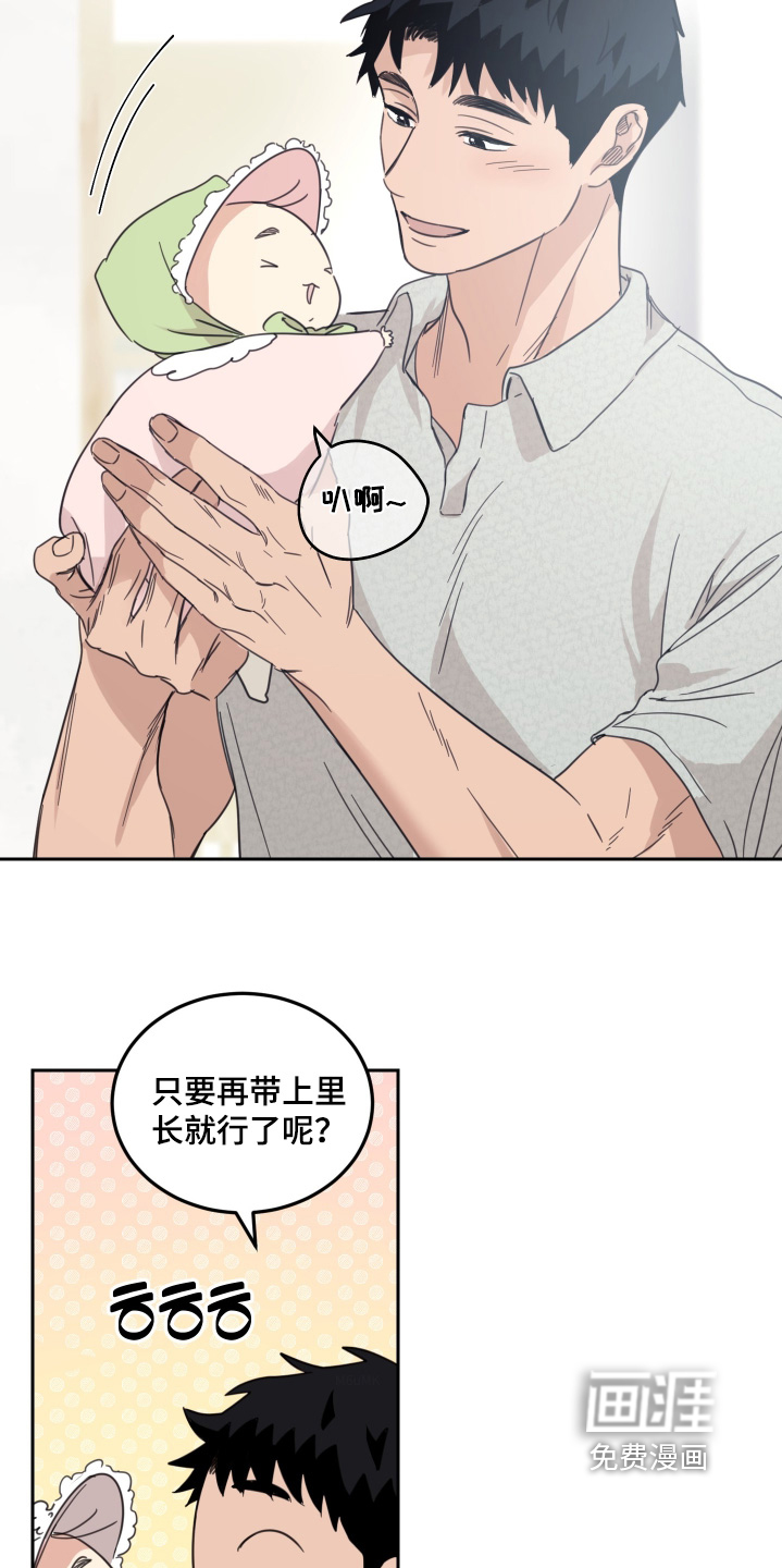第113话17