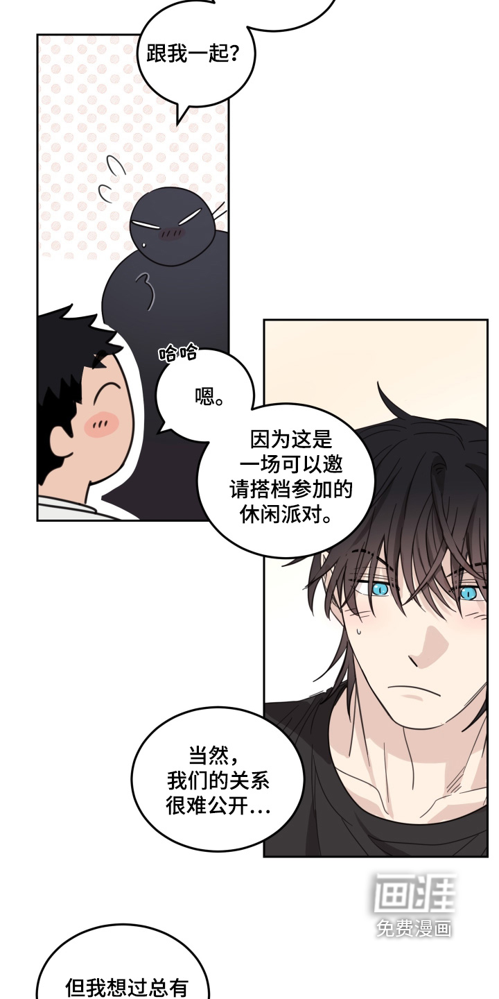 第113话5