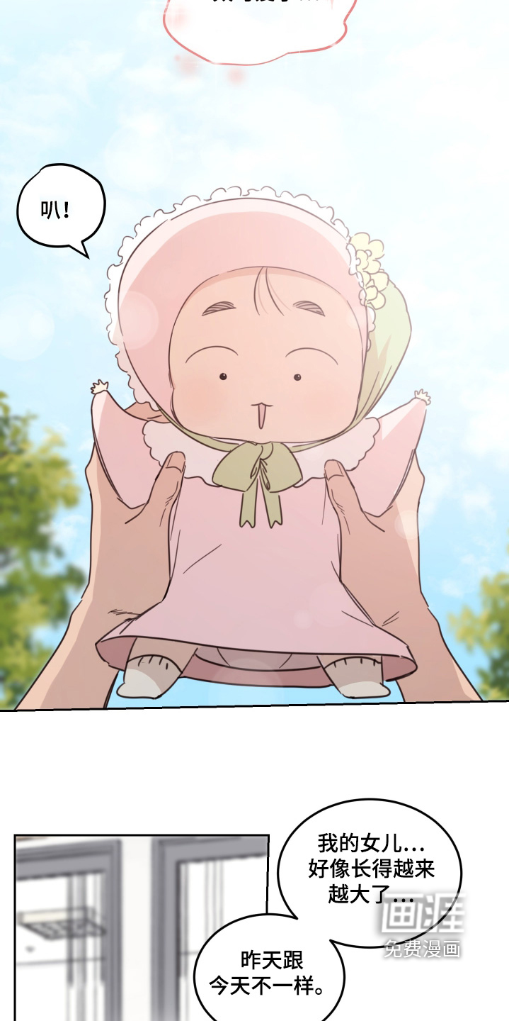 第113话15