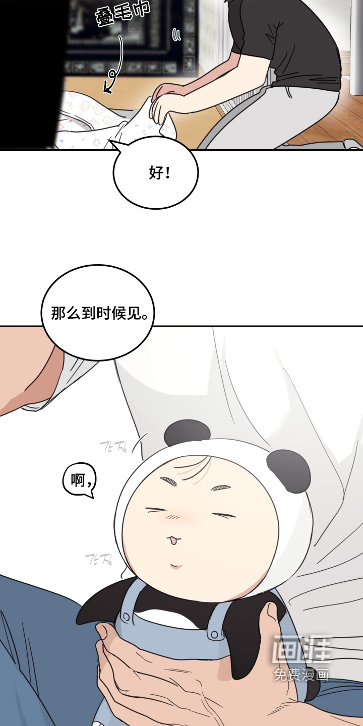第112话19
