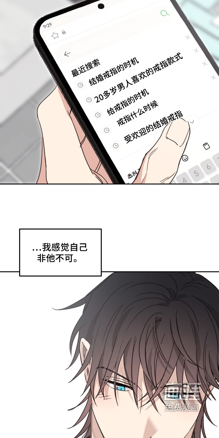 第112话12