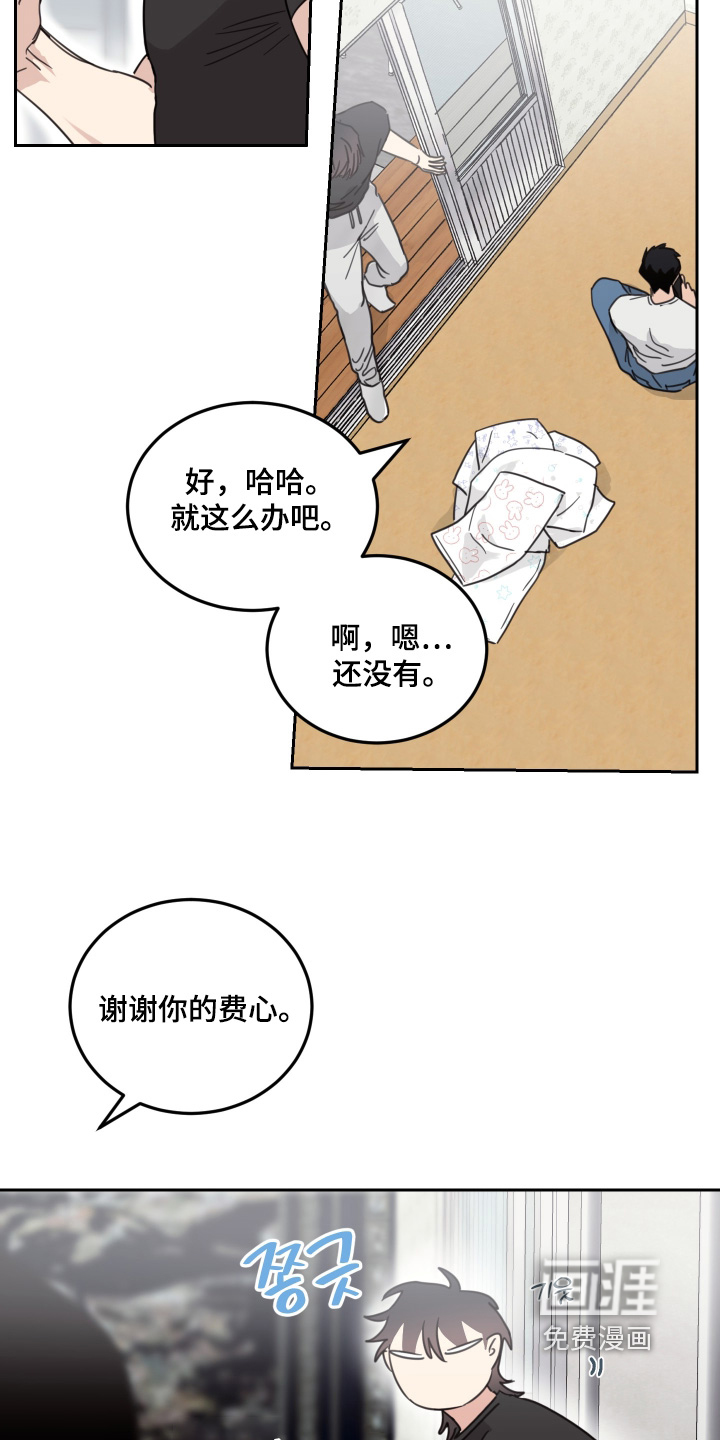 第112话18